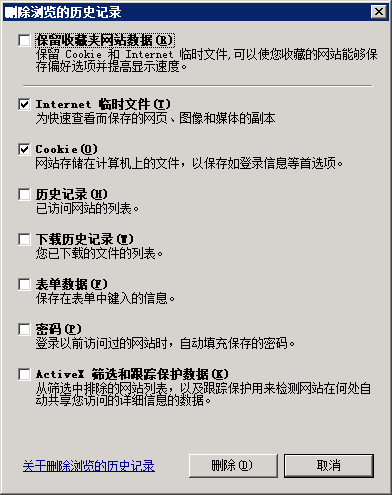 關于部分用戶由于系統(tǒng)更新無法登錄至后臺問題的解決