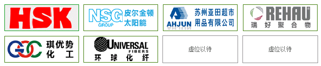 關于太倉人才網企業會員上傳logo的通知
