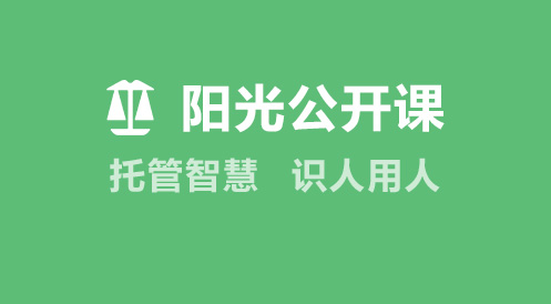1月23日公開課
