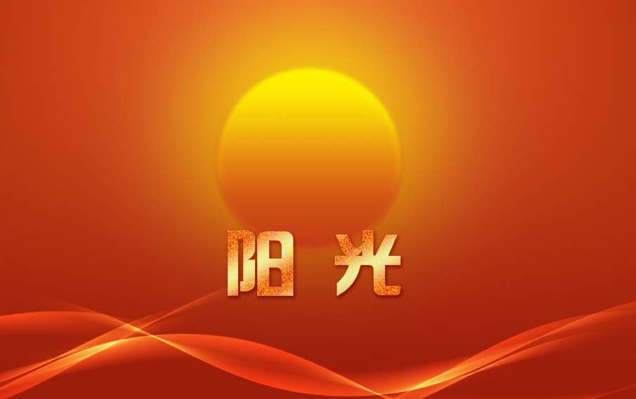 太倉找工作網站首選太倉人才網陽光版
