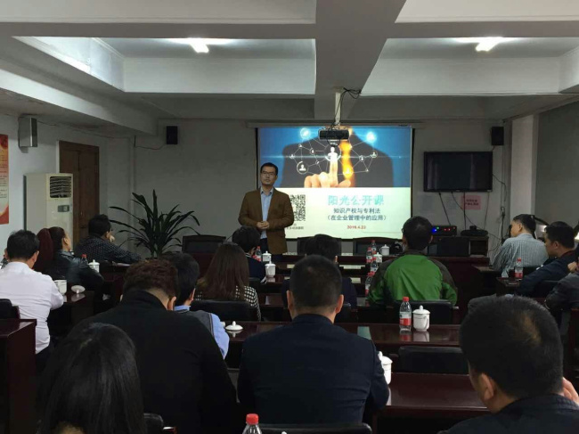 陽光公開課，首次總裁課堂于23日下午在工商銀行開講。