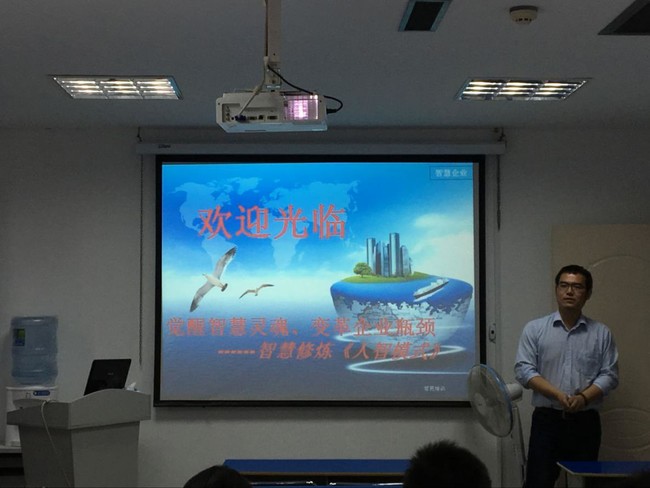 陽光公開課，宋哲民老師激情授課