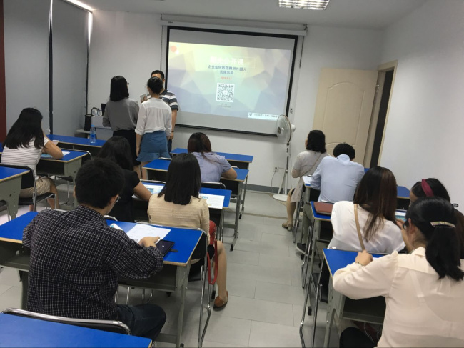 2016年6月17日陽光公開課——彭老師的企業(yè)如何防范聘用外國(guó)人的法律風(fēng)險(xiǎn)