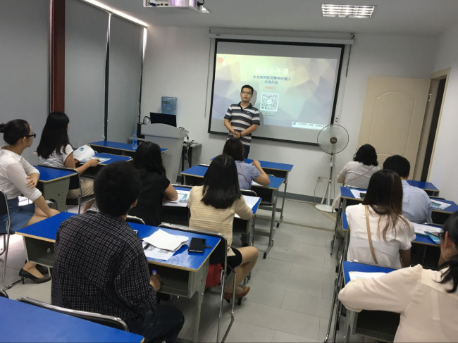 2016年6月17日陽光公開課——彭老師的企業(yè)如何防范聘用外國(guó)人的法律風(fēng)險(xiǎn)