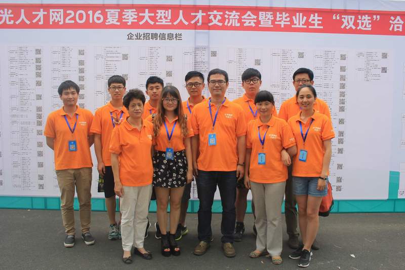 2016年太倉夏季招聘會落幕，尼伯特不敵陽光！