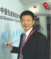 德國夾具技術培訓班邀請函