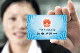 社保和醫保有什么區別？社保卡就是醫保卡嗎？絕大多數人不知道