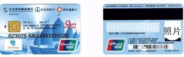 社保和醫保有什么區別？社保卡就是醫保卡嗎？絕大多數人不知道