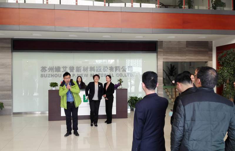 市委統戰部組織各界人士調研民革黨員企業<a href='/dwxx_9221.html' target='_blank'>蘇州維艾普新材料股份有限公司</a>