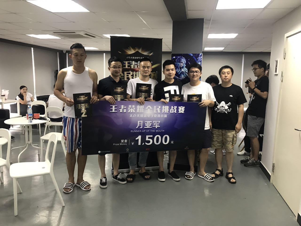 太倉王者榮耀全民挑戰賽首個月冠軍誕生！ 