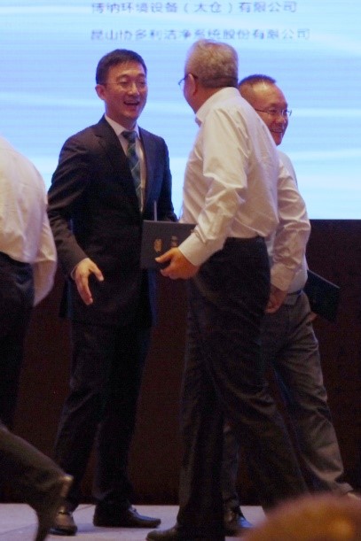 博納環境設備參加2017年全國凈化學術年會