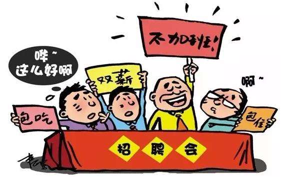 2018年太倉企業“開高價”吸引應屆畢業生求職