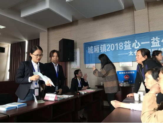 醫保政策進社區  服務群眾零距離