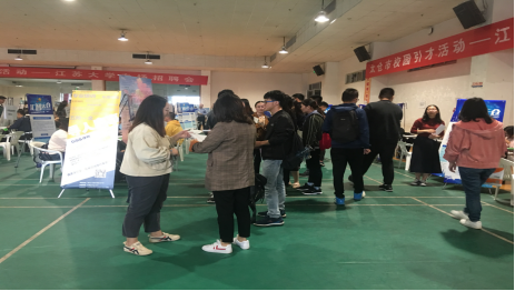 “匯智太倉—2018年秋季校園引才計劃”江蘇二線圓滿結束