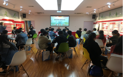 2018年大學生創業訓練營順利開營