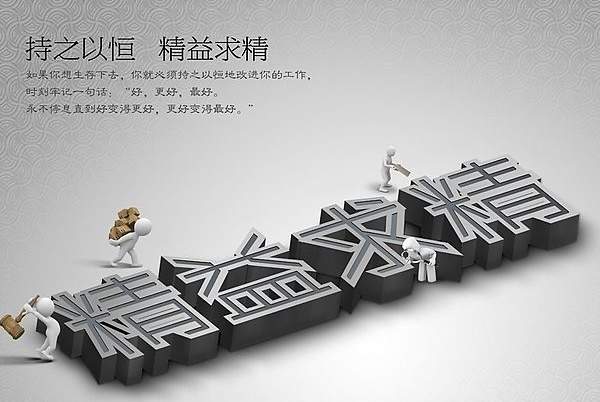 精細到毫米的服務——陽光太倉人才網(wǎng)