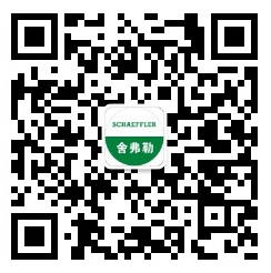 3月16日舍弗勒模具專場招聘會