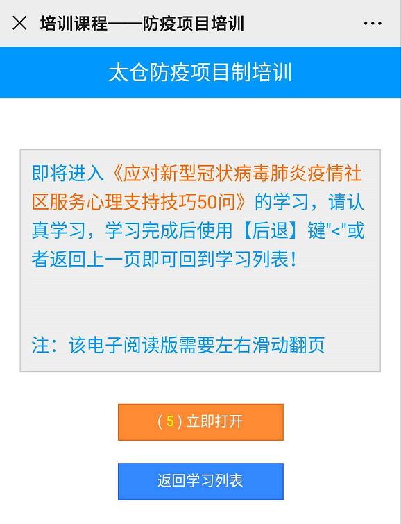 陽光太倉(cāng)人才網(wǎng)推出企業(yè)