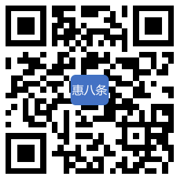 （C類）高新區助力企業復工復產“惠八條”交通運輸補貼申報管理辦法