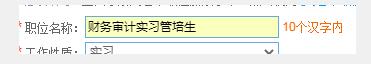 關于<a href='/dwxx_12620.html' target='_blank'>天衡會計師事務所（特殊普通合伙）蘇州安信分所</a>問題反饋的積分獎勵公告