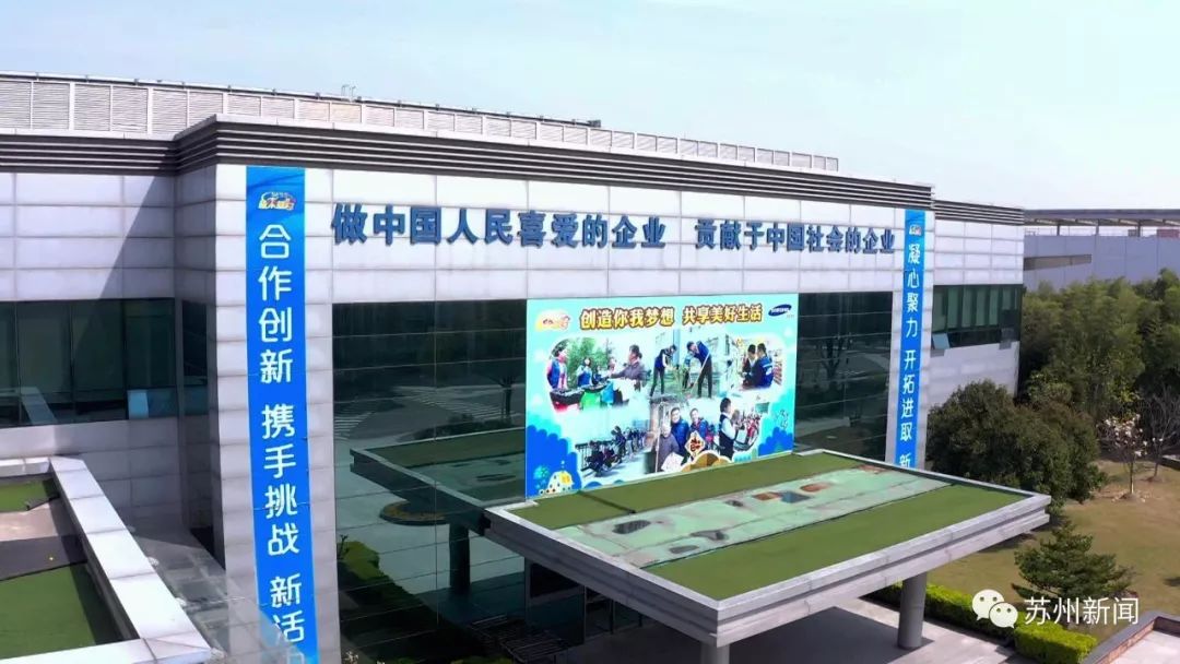 超過84%，蘇州規上工業企業復工率位居全省第一！?