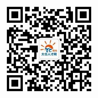 火熱，2023太倉夏季畢業生招聘會圓滿落幕，網上專場繼續