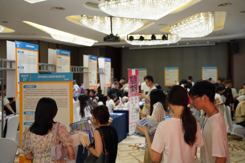 火熱，2023太倉夏季畢業生招聘會圓滿落幕，網上專場繼續