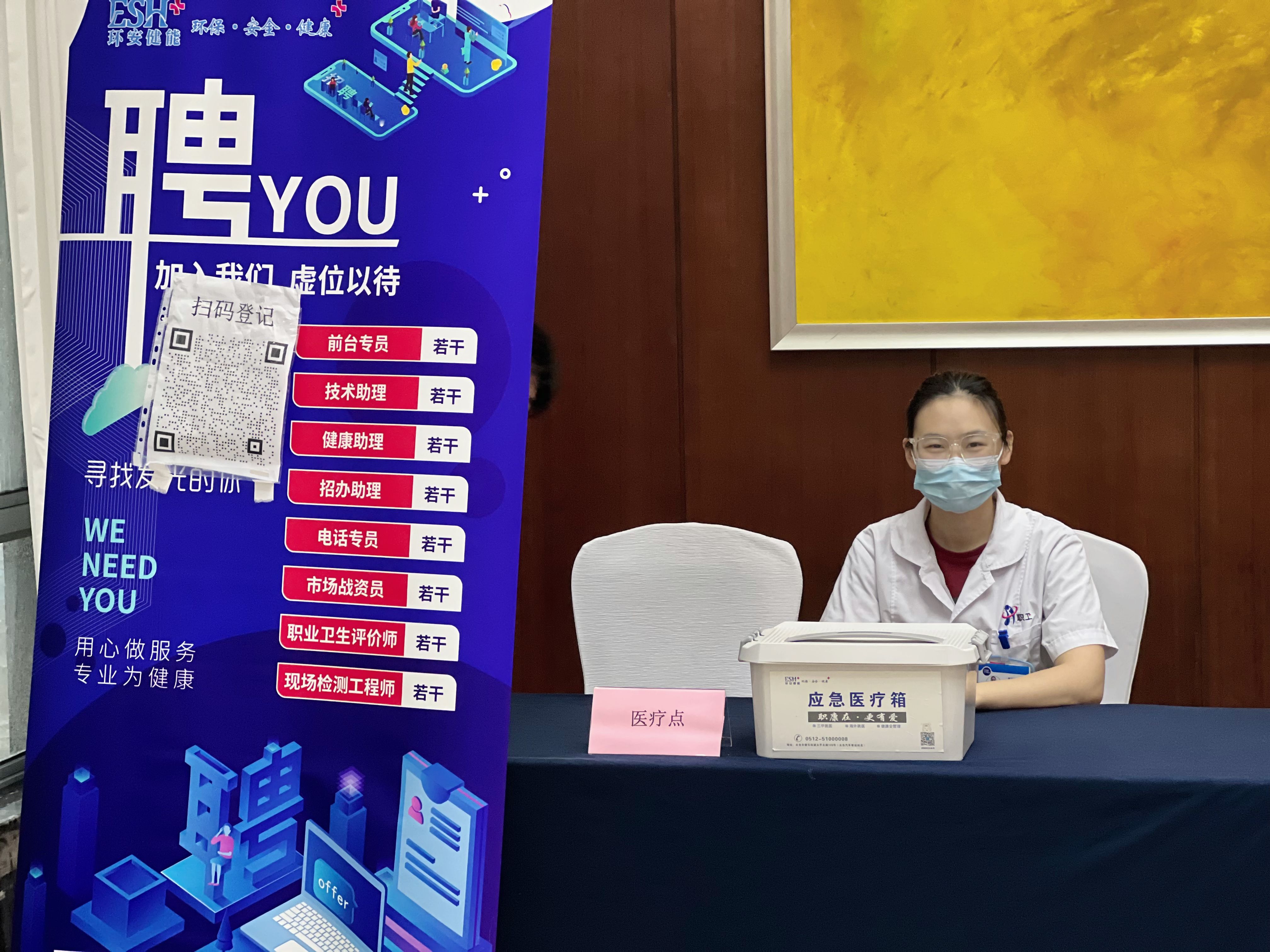 2024太倉夏季畢業生招聘會圓滿落幕：風雨無阻，共筑就業橋梁
