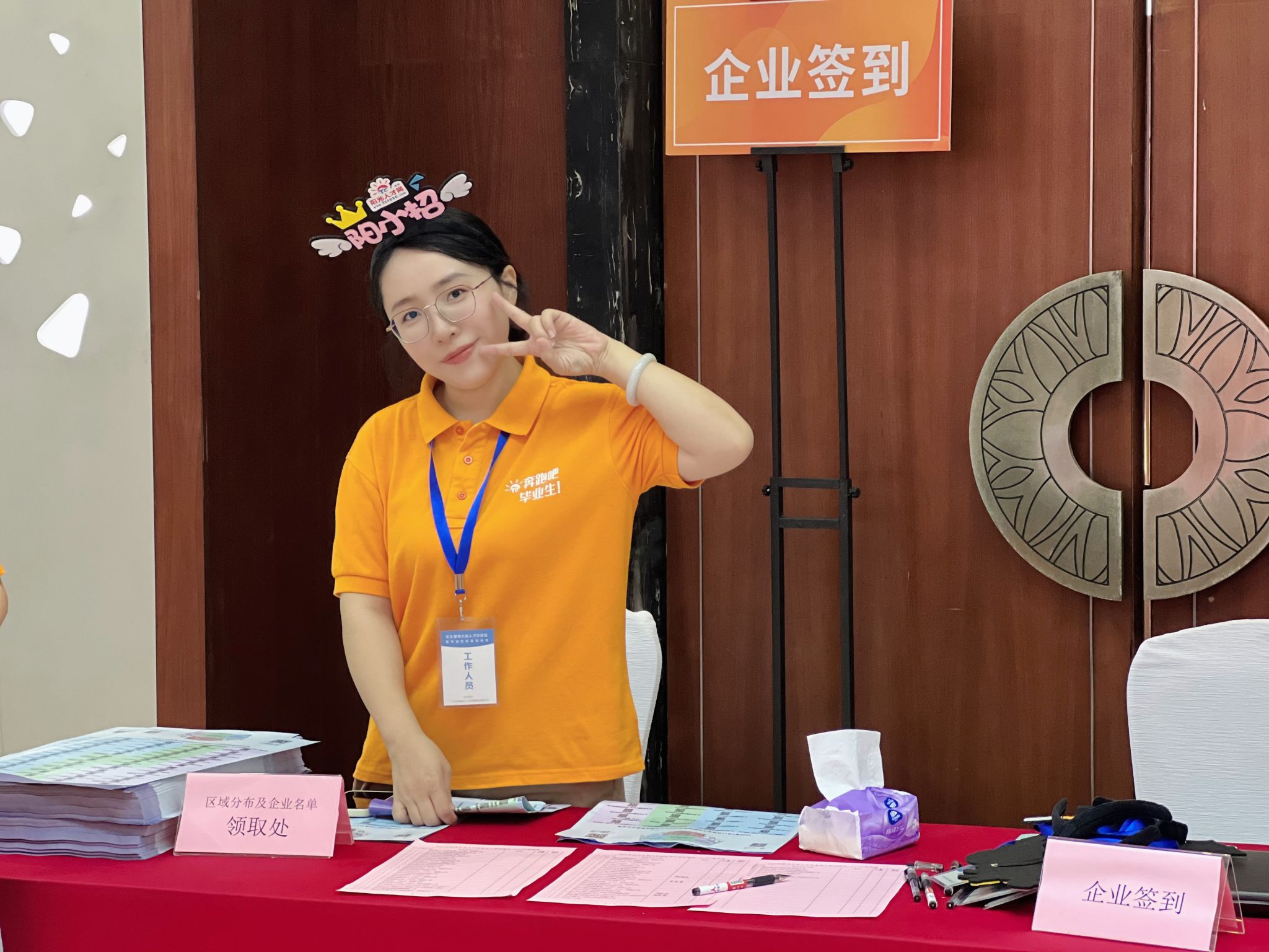 2024太倉夏季畢業生招聘會圓滿落幕：風雨無阻，共筑就業橋梁
