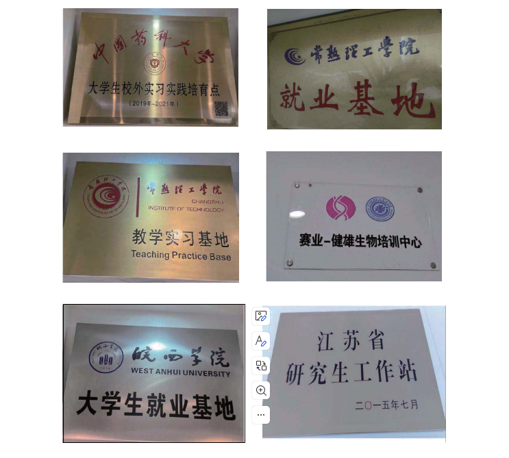 沙溪這家企業獲評“小巨人”
