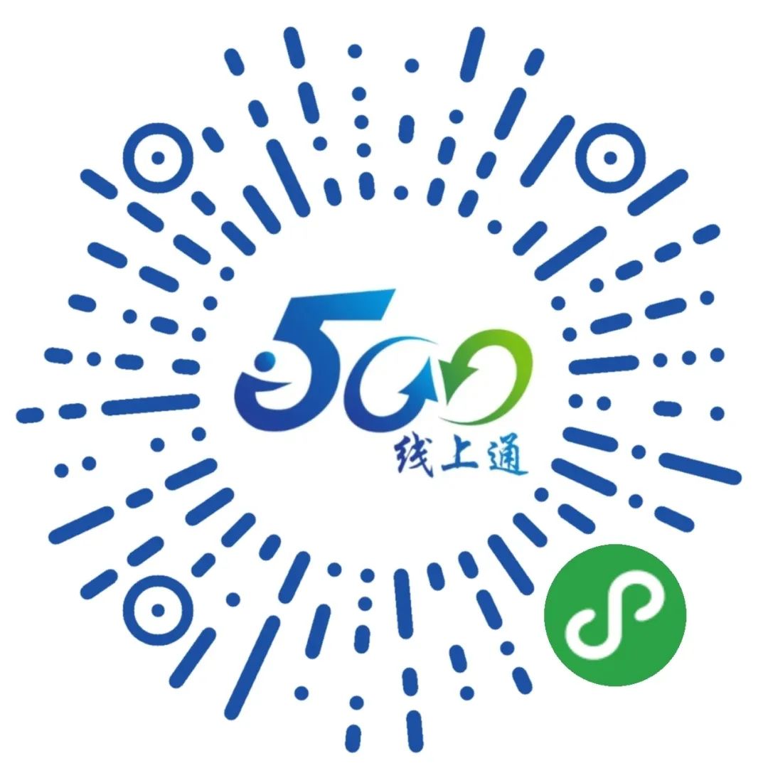 300元、500元、1880元......來太求職，包貼心的！