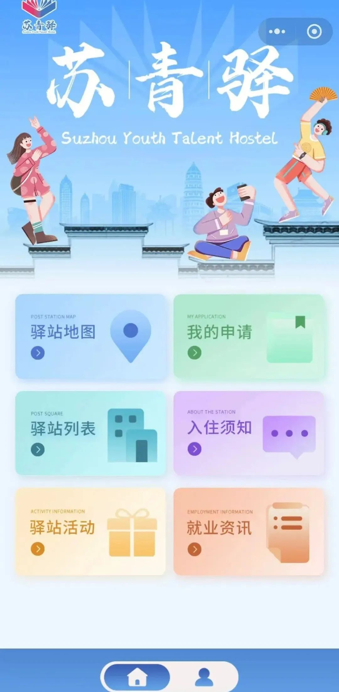 300元、500元、1880元......來太求職，包貼心的！