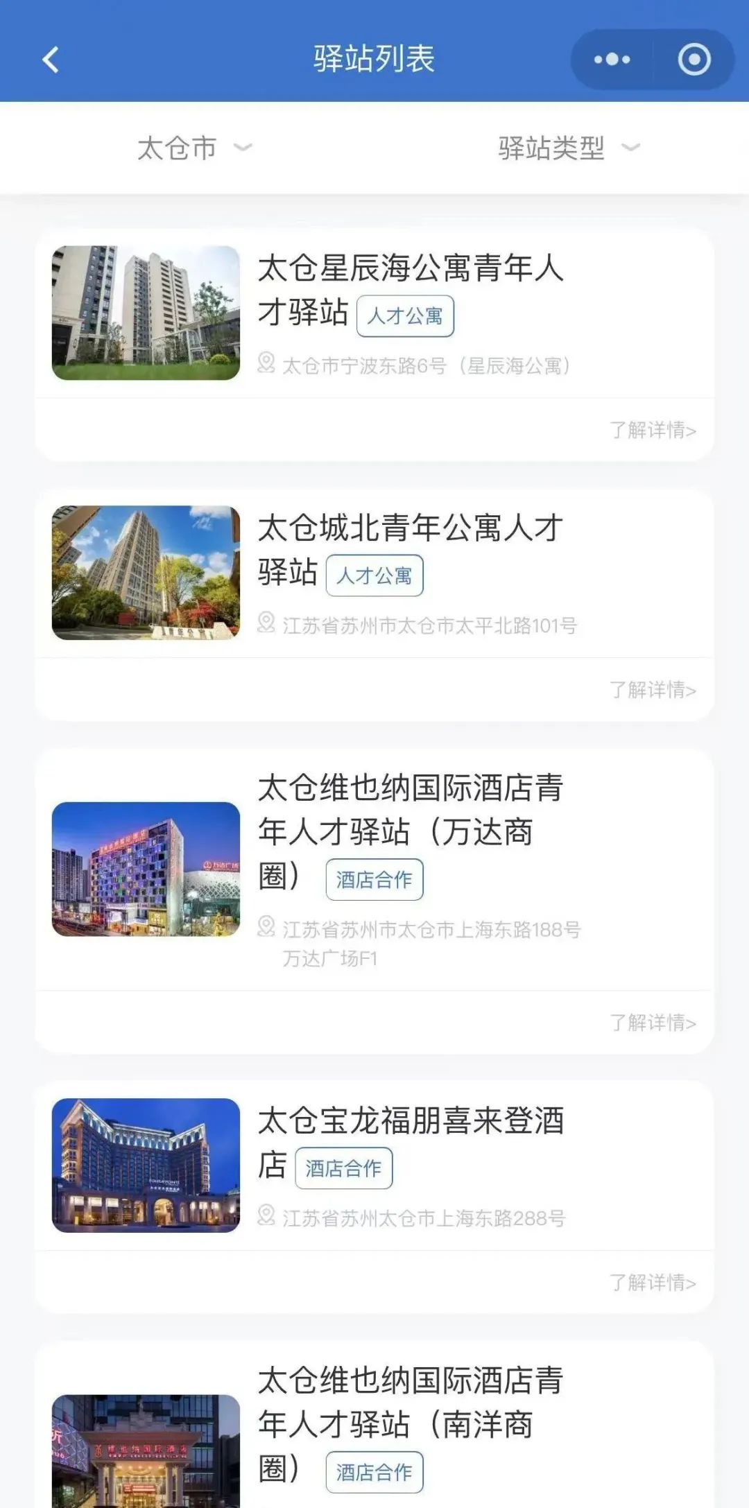 300元、500元、1880元......來太求職，包貼心的！
