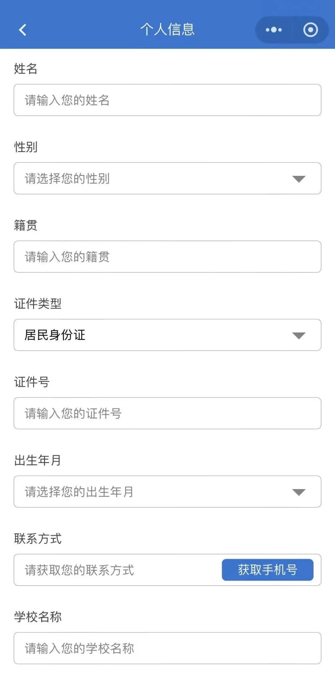 300元、500元、1880元......來太求職，包貼心的！