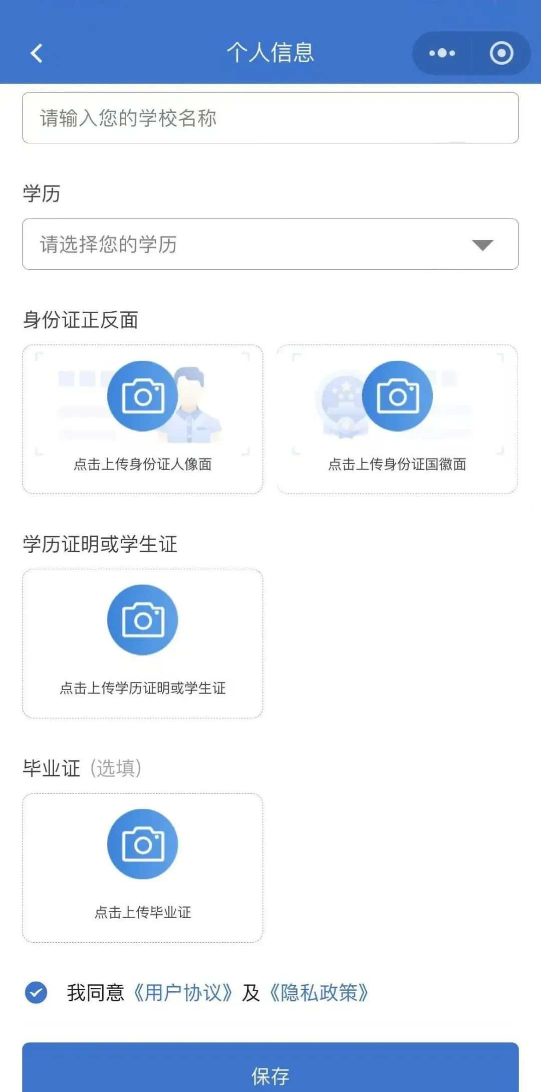 300元、500元、1880元......來太求職，包貼心的！