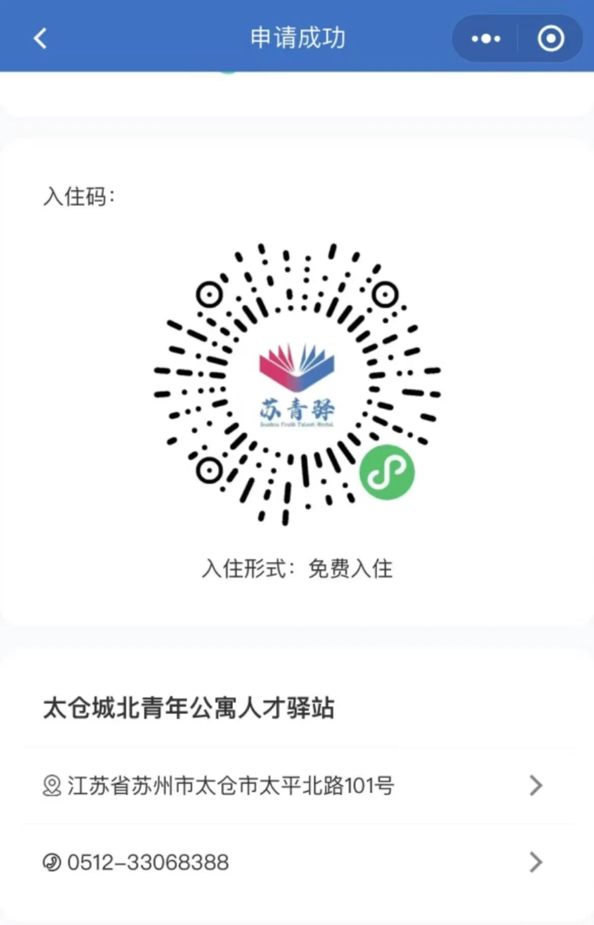 300元、500元、1880元......來太求職，包貼心的！
