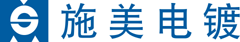 太倉市施美電鍍有限公司