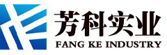 蘇州芳科實業有限公司
