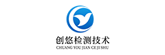 蘇州創悠檢測技術有限公司